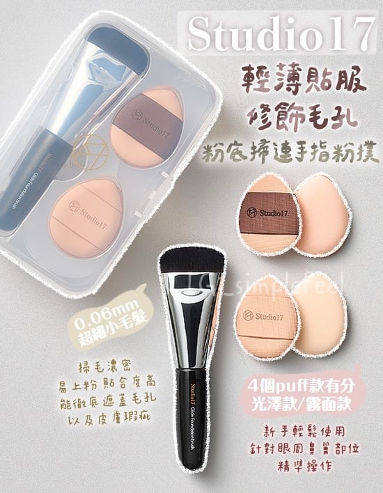 美加墨世界杯官方网站 拼美妆用品测评怎么做的